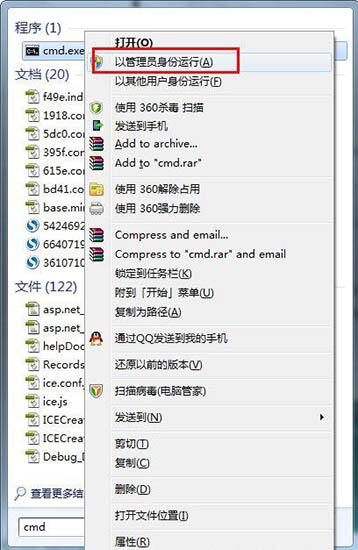 win7系統(tǒng)出現(xiàn)可移動(dòng)磁盤打不開(kāi)具體處理步驟