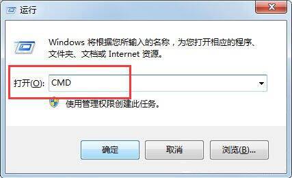win7系統(tǒng)出現(xiàn)可移動(dòng)磁盤打不開(kāi)具體處理步驟