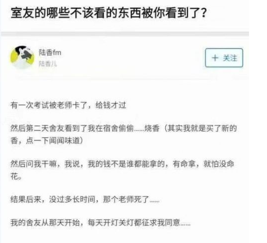 抖音把香放下是什么梗的詳細(xì)介紹