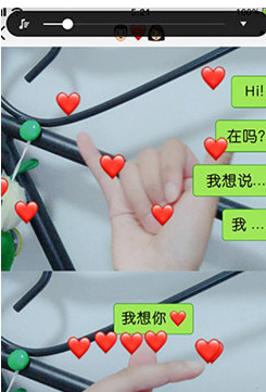 Faceu激萌中設(shè)置抖音滿屏愛心特效具體操作步驟