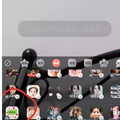 Faceu激萌中設(shè)置抖音滿屏愛心特效具體操作步驟