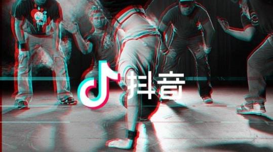 抖音中找不到關(guān)注人詳細(xì)原因介紹