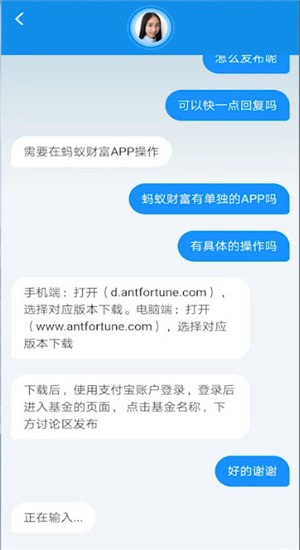 支付寶中發(fā)帖子詳細操作步驟