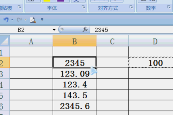 WPS表格怎樣使全部數(shù)都加減乘除一個(gè)數(shù)