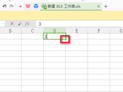 WPS表格怎么快速輸入相同數(shù)據(jù)
