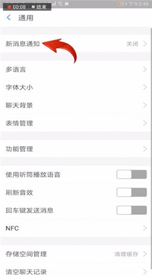 支付寶設(shè)置到賬聲音詳細(xì)操作步驟