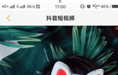 vivoS1設(shè)置抖音動(dòng)態(tài)壁紙具體操作步驟