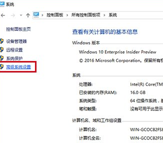 Windows10中恢復(fù)截屏動畫失效詳細操作方法