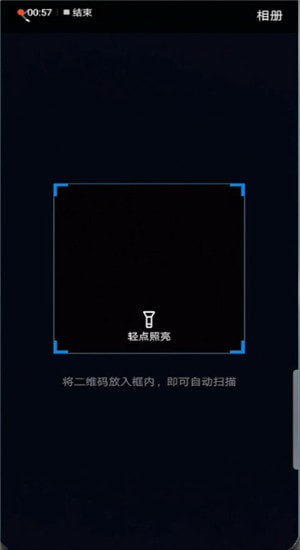 支付寶中使用零花錢詳細(xì)操作步驟