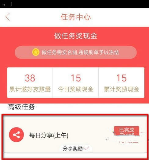 戀窩中發(fā)朋友圈具體操作步驟