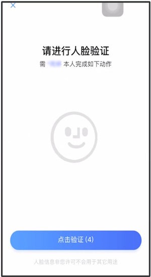 手機(jī)淘寶中開店具體操作步驟