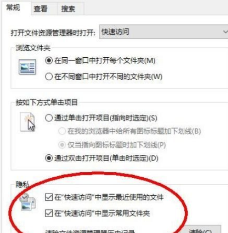 winxp系統(tǒng)中資源管理器導(dǎo)航欄onedrive消失不見具體處理方法
