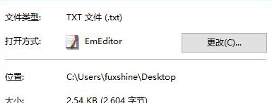 Win10中創(chuàng)建防刪文件夾具體差評(píng)種方法