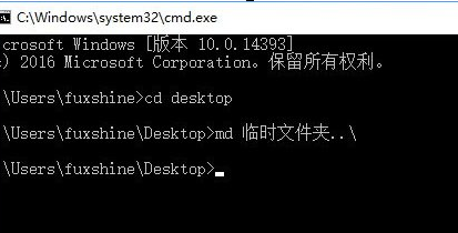 Win10中創(chuàng)建防刪文件夾具體差評(píng)種方法