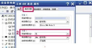 win7系統(tǒng)中出現(xiàn)看不到第二塊硬盤(pán)具體處理方法