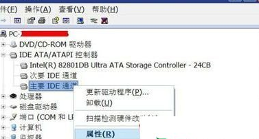 win7系統(tǒng)中出現(xiàn)看不到第二塊硬盤(pán)具體處理方法