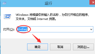 win10系統中查看版本具體操作方法