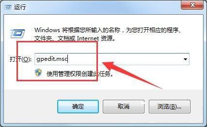 win7電腦提示注冊(cè)表編輯已被管理員禁用具體處理方法