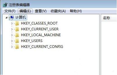 win7電腦提示注冊(cè)表編輯已被管理員禁用具體處理方法
