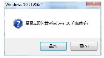 win10中關(guān)閉升級助手具體操作流程