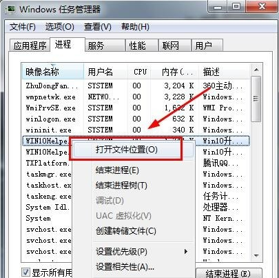 win10中關(guān)閉升級助手具體操作流程