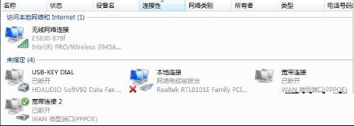 winxp系統(tǒng)中出現(xiàn)虛擬機不可連接網(wǎng)絡具體處理方法