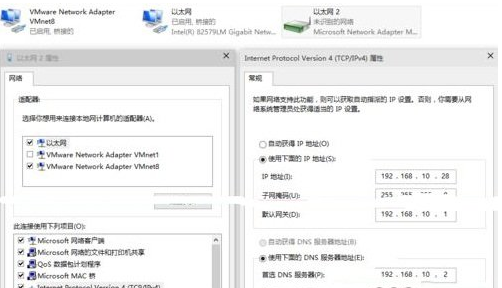 winxp系統(tǒng)中出現(xiàn)虛擬機不可連接網(wǎng)絡具體處理方法