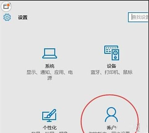 win10系統(tǒng)shell host停止工作的處理操作