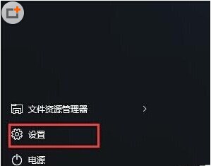 win10系統(tǒng)shell host停止工作的處理操作