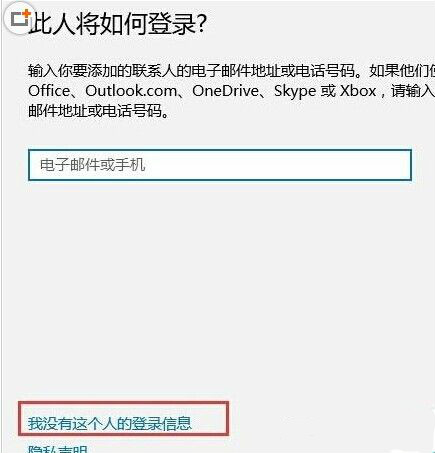 win10系統(tǒng)shell host停止工作的處理操作