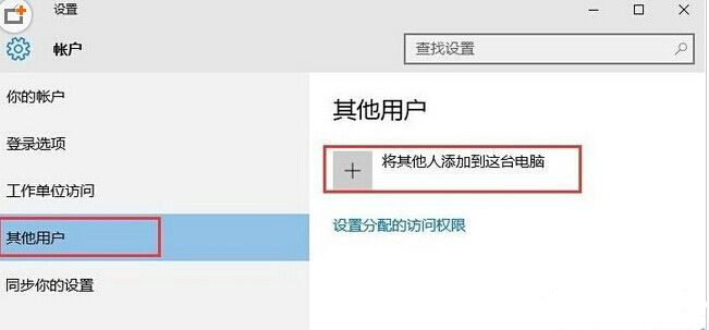 win10系統(tǒng)shell host停止工作的處理操作