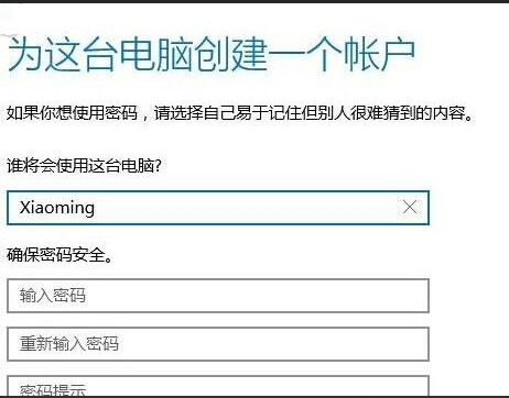 win10系統(tǒng)shell host停止工作的處理操作