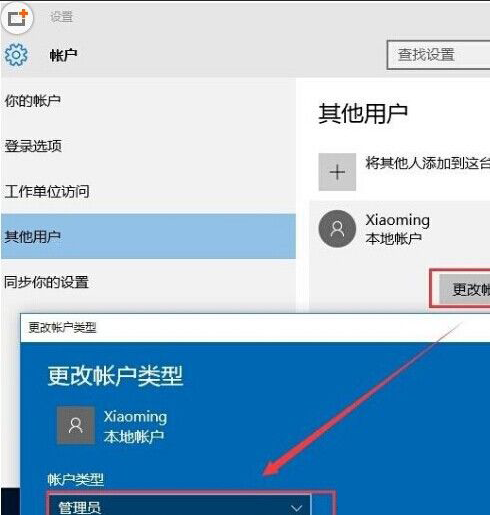 win10系統(tǒng)shell host停止工作的處理操作