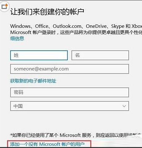 win10系統(tǒng)shell host停止工作的處理操作