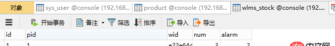 html5 - HTML中a標(biāo)簽的錨點(diǎn)問(wèn)題
