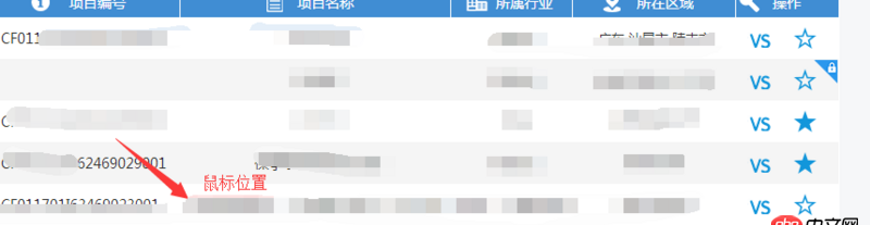 css - 關(guān)于table tr的樣式問(wèn)題  hover怎么變得是隔行才有反應(yīng)