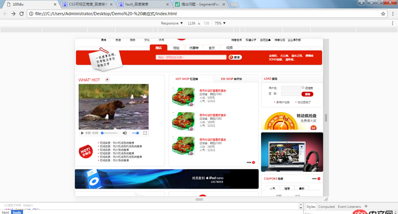 css - 新手做響應式布局, 斷點過后右側出現空白,求幫助,謝謝。