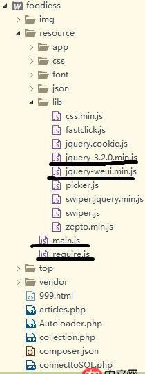 javascript - requirejs加載報錯問題?