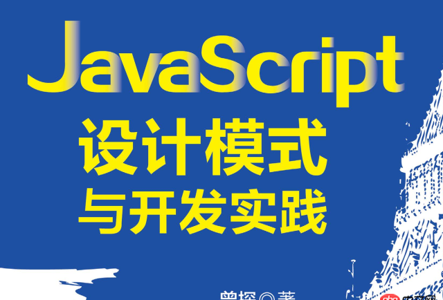 javascript - 最小函數(shù)準則 一個函數(shù)里只能干一件相關事情 為什么？真的有意義嗎？~