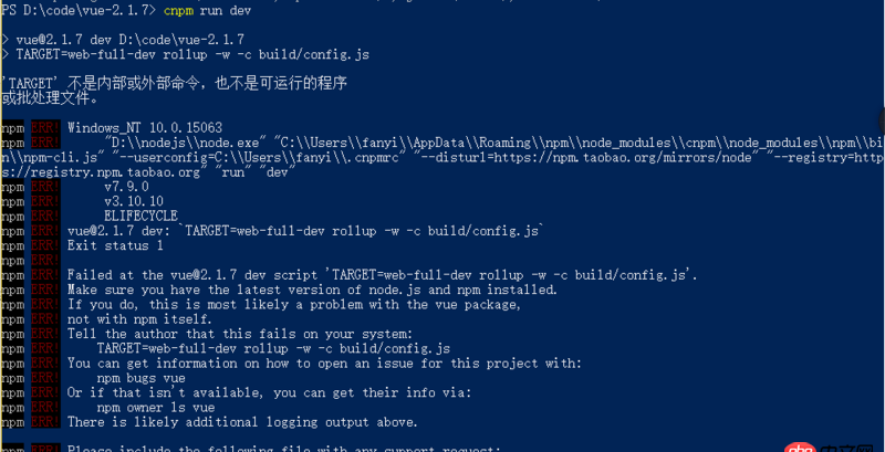 javascript - 運(yùn)行vue源碼的指令報(bào)錯