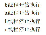 Java線程狀態(tài)變換過程代碼解析