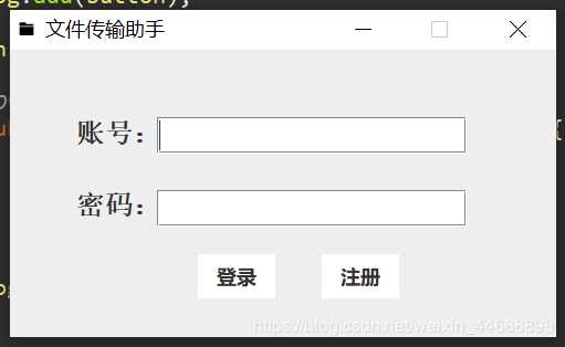 Java 文件傳輸助手的實現(xiàn)(單機(jī)版)