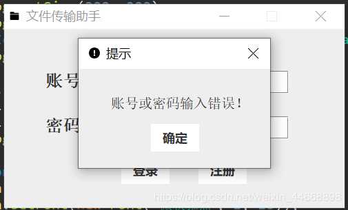 Java 文件傳輸助手的實現(xiàn)(單機(jī)版)