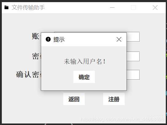 Java 文件傳輸助手的實現(xiàn)(單機(jī)版)