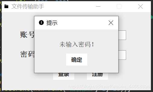 Java 文件傳輸助手的實現(xiàn)(單機(jī)版)