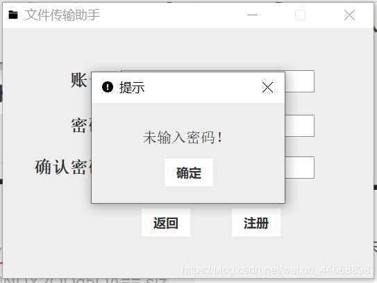 Java 文件傳輸助手的實現(xiàn)(單機(jī)版)