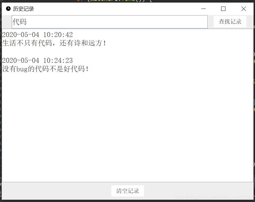Java 文件傳輸助手的實現(xiàn)(單機(jī)版)