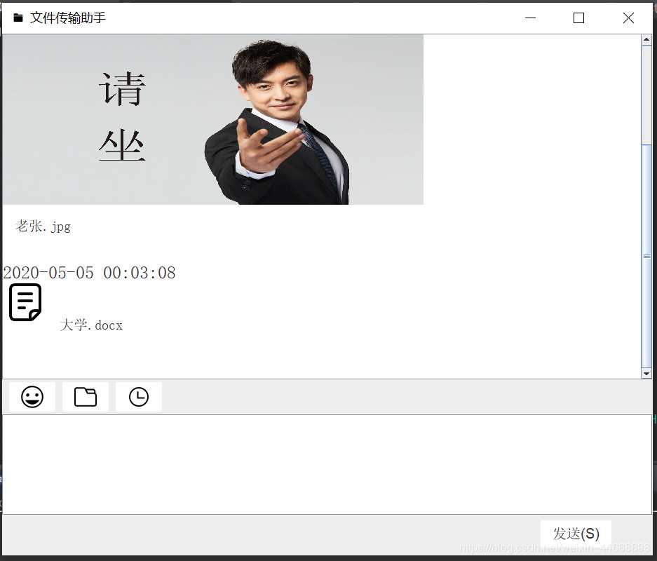 Java 文件傳輸助手的實現(xiàn)(單機(jī)版)