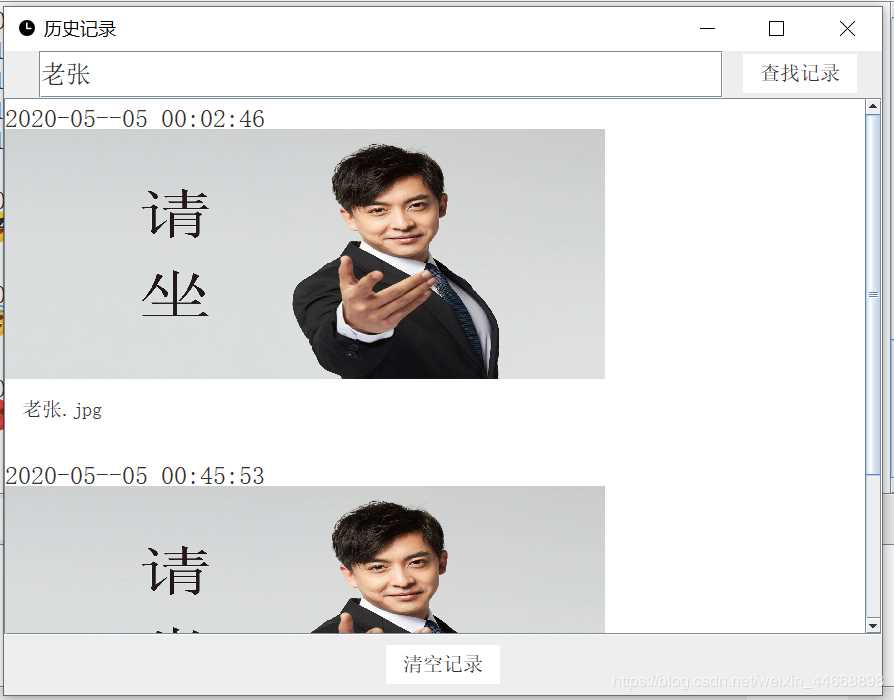 Java 文件傳輸助手的實現(xiàn)(單機(jī)版)