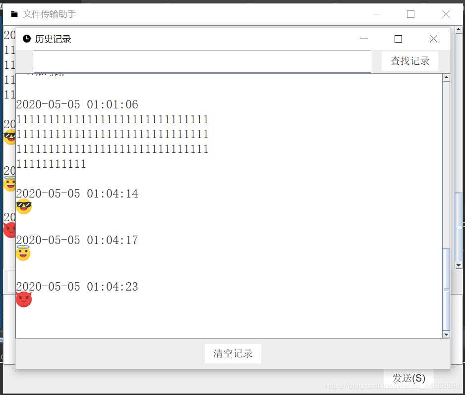 Java 文件傳輸助手的實現(xiàn)(單機(jī)版)